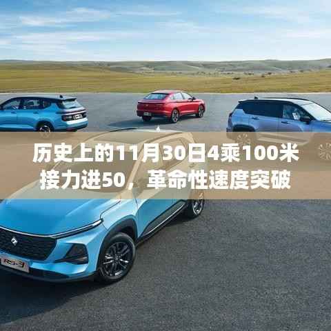 米念PARK仓储物流园 第497页