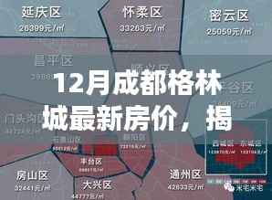 洞天福地 第4页