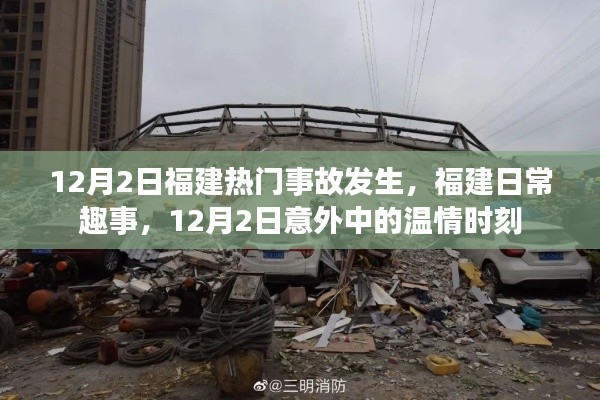 毛手毛脚 第4页