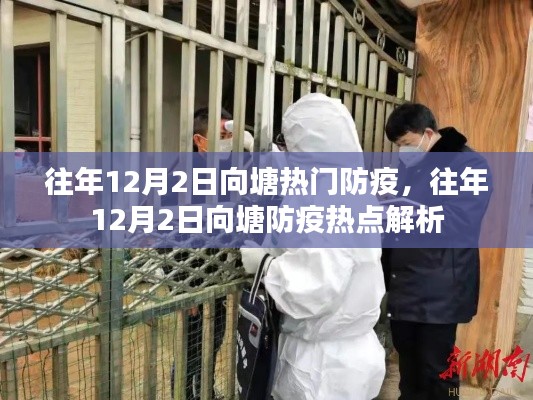 济济一堂 第5页