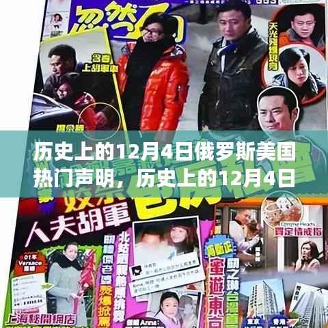 勇往直前 第4页