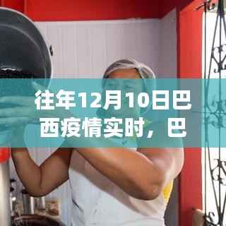 鸟覆危巢 第4页