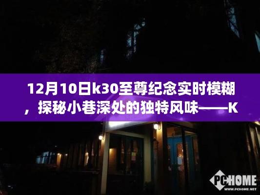 精益求精 第4页