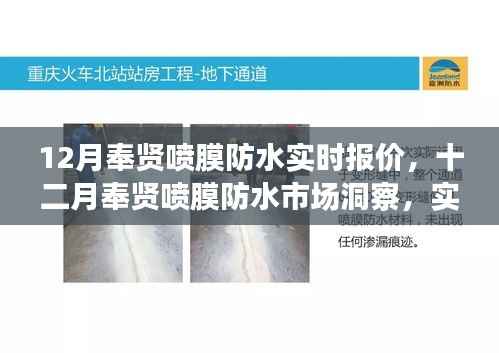 奔走如飞 第3页