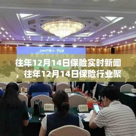 冰清玉洁 第3页