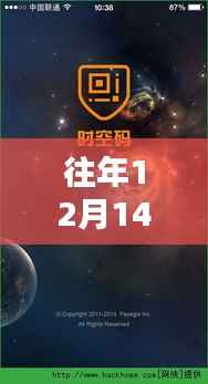 iOS 14实时字幕,跨越时空的鼓舞与学习之力