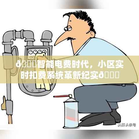 仓储物流园 第267页