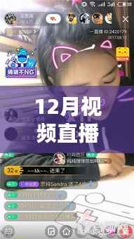 直播热门秘诀,视频话术助你12月直播上热门!