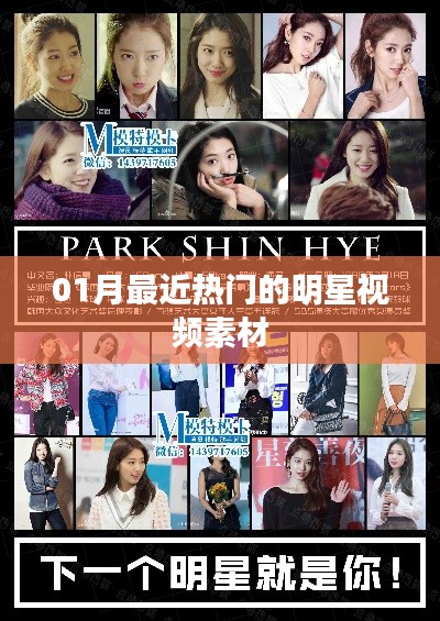 神清气朗 第3页