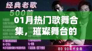 夜以继日 第3页