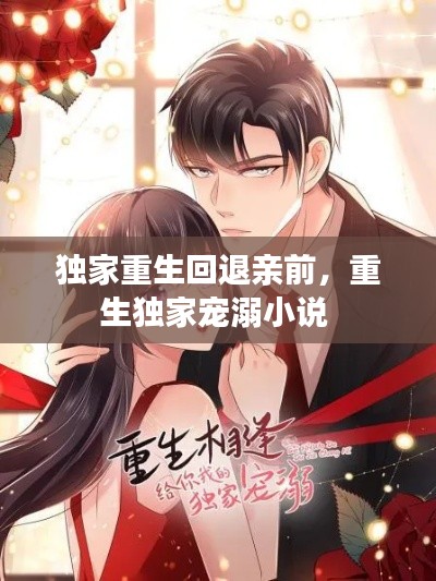 不堪造就 第3页