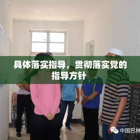 飞扬拨扈 第2页